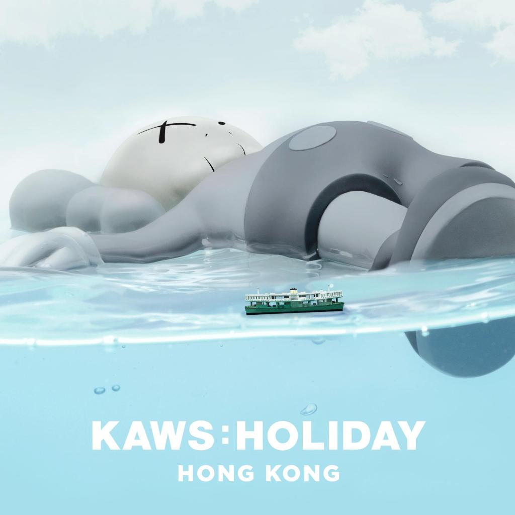 香港に巨人出現 Kaws カウズ による巨大アートを見に行こう Booking Com